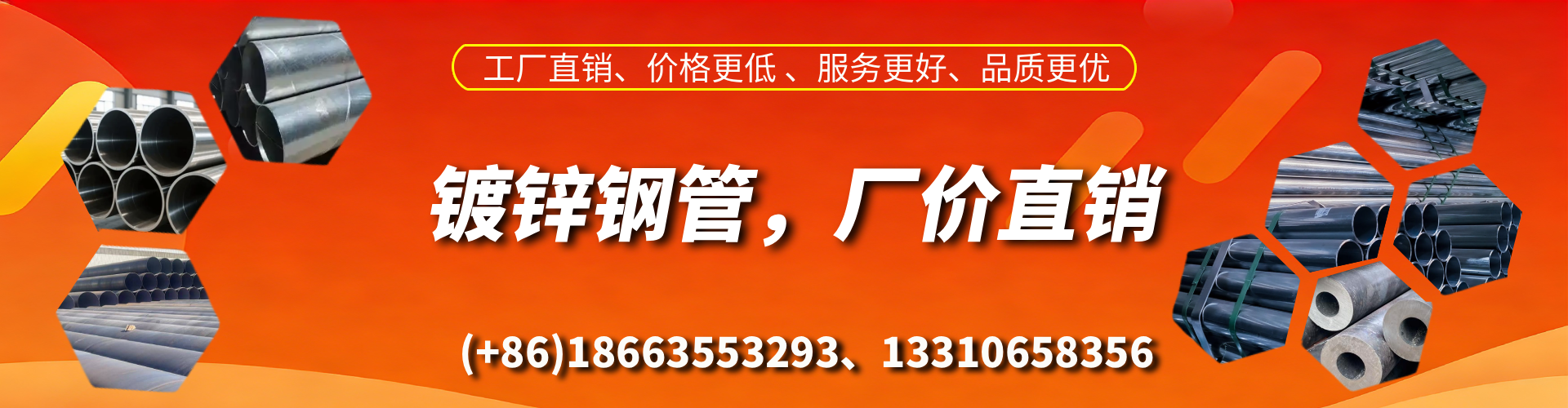 昌都精密镀锌钢管厂家